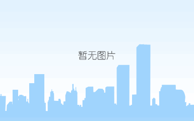 2016年度襄阳市建设工程（安全文明施工现场）“隆中杯”